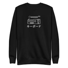 Load image into Gallery viewer, Kībōdo Fleece Pullover