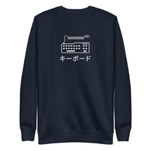 Load image into Gallery viewer, Kībōdo Fleece Pullover
